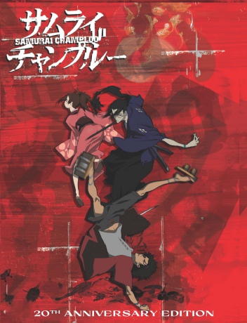 Samurai Champloo (20th Anniversary Edition) [3xBlu-Ray]