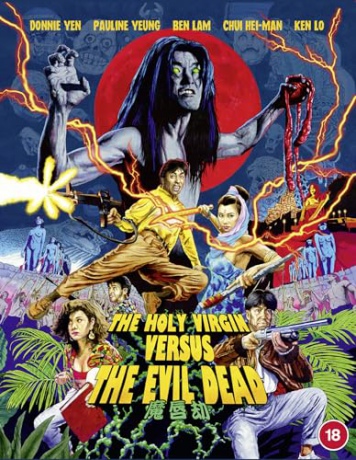 The Holy Virgin Vs The Evil Dead [Blu-Ray]