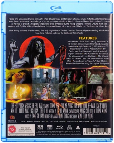 The Holy Virgin Vs The Evil Dead [Blu-Ray]