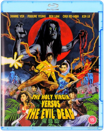 The Holy Virgin Vs The Evil Dead [Blu-Ray]