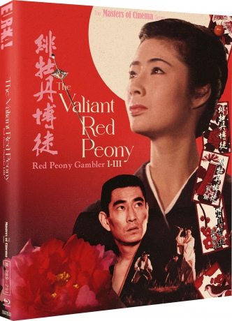 The Valiant Red Peony: Red Peony Gambler I-Iii (Masters Of Cinema) (Special Edition) [2xBlu-Ray]