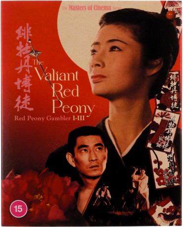 The Valiant Red Peony: Red Peony Gambler I-Iii (Masters Of Cinema) (Special Edition) [2xBlu-Ray]