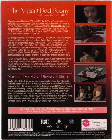 The Valiant Red Peony: Red Peony Gambler I-Iii (Masters Of Cinema) (Special Edition) [2xBlu-Ray]