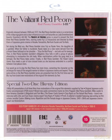 The Valiant Red Peony: Red Peony Gambler I-Iii (Masters Of Cinema) (Special Edition) [2xBlu-Ray]
