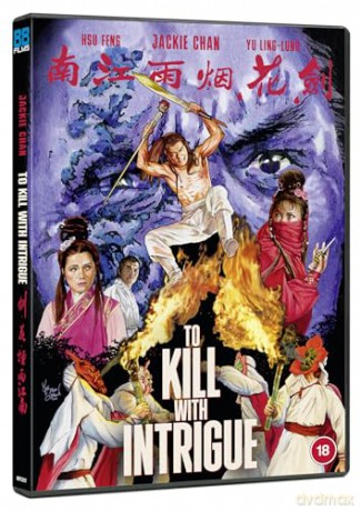 To Kill With Intrigue [DVD]