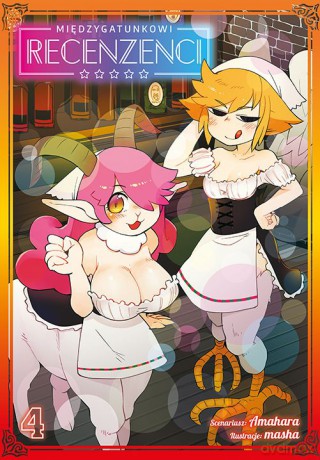 Międzygatunkowi recenzenci (Tom 4) - Amahara, Masha [KOMIKS]