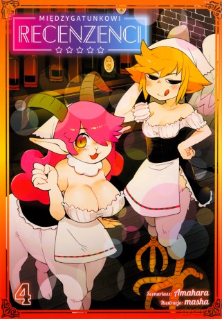 Międzygatunkowi recenzenci (Tom 4) - Amahara, Masha [KOMIKS]