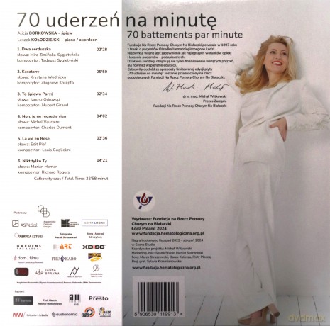 Alicja Borkowska: 70 uderzeń na minutę [Winyl]