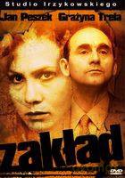 Zakład (1990) [DVD]
