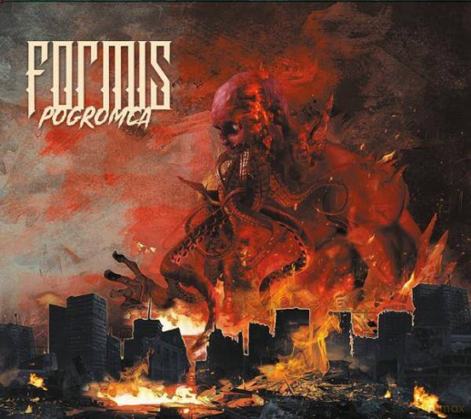 Formis: Pogromca [CD]