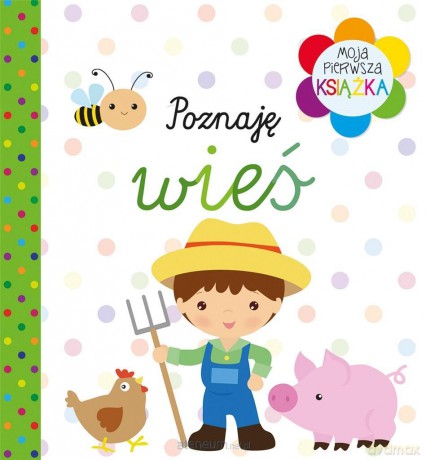 Moja pierwsza książka Poznaję wieś [KSIĄŻKA]