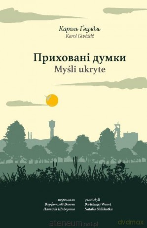 Myśli ukryte - Gwóźdź Karol [KSIĄŻKA]