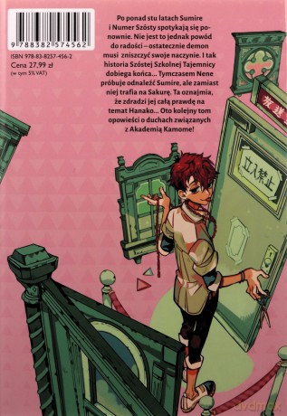 Hanako, duch ze szkolnej toalety (Tom 19) - AidaIro [KOMIKS]