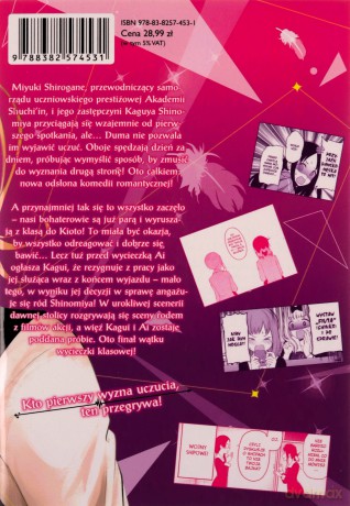 KAGUYA-SAMA Miłość to wojna (Tom 19) - Aka Akasaka [KOMIKS]