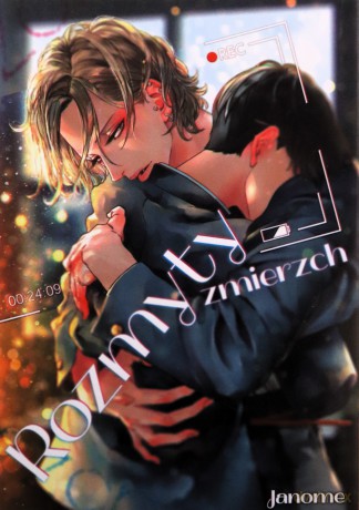 Rozmyty zmierzch - Janome [KOMIKS]