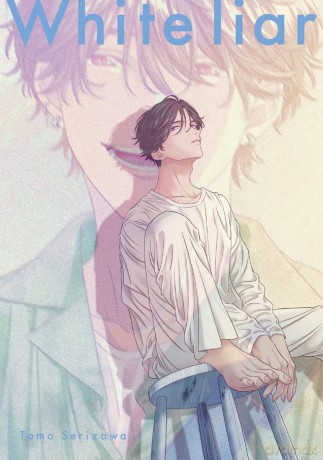 White liar - Tomo Serizawa [KOMIKS]
