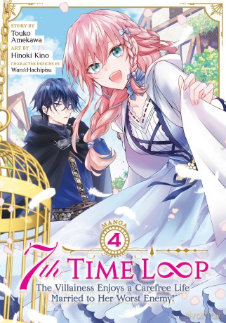 7th Time Loop: The Villainess Enjoys a Carefree Life Married to Her Worst Enemy! (Manga) Vol. 4 - Touko Amekawa [KOMIKS]