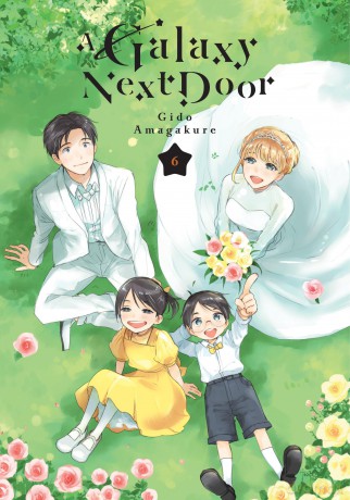 A Galaxy Next Door 6 (A GALAXY NEXT DOOR GN) - Gido Amagakure [KOMIKS]