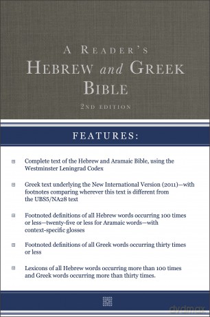 A Reader's Hebrew and Greek Bible: Second Edition [KSIĄŻKA]