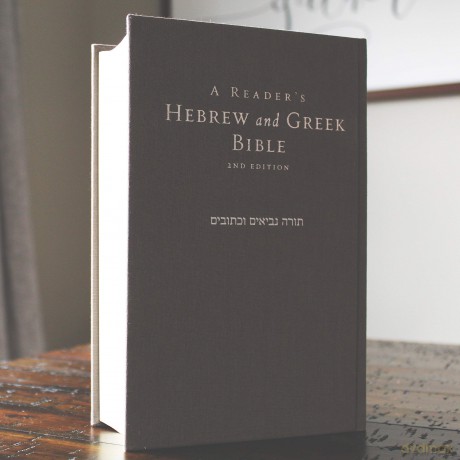 A Reader's Hebrew and Greek Bible: Second Edition [KSIĄŻKA]