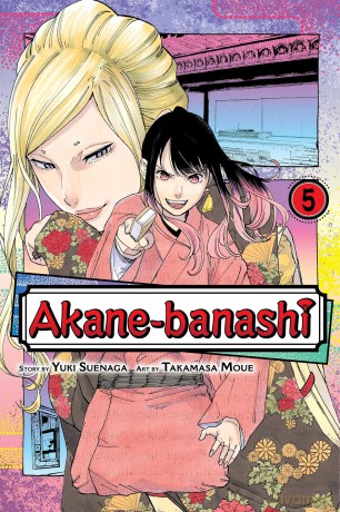Akane-banashi, Vol. 5: Volume 5 - Yuki Suenaga [KOMIKS]