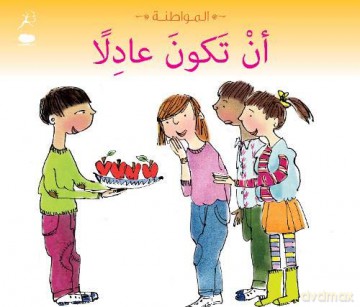 An Takouna Adelan (Being Fair - Arabic edition): Citizenship Series - Mayer Cassie [KSIĄŻKA]