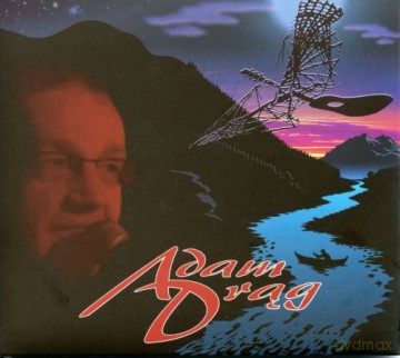 Adam Drąg: Piosenki 1974-1991 (digipack) [CD]