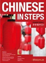 Chinese in Steps vol.4 - Student Book - Georges X Zhang [KSIĄŻKA]