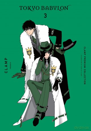 CLAMP Premium Collection Tokyo Babylon, Vol. 3: Volume 3 (CLAMP PREMIUM COLL TOKYO BABYLON GN) - Clamp [KOMIKS]