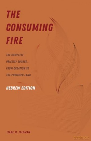 Consuming Fire, Hebrew Edition: The Complete Priestly Source, from Creation to the Promised Land - Liane M Feldman [KSIĄŻKA]