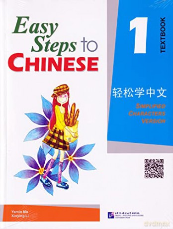 Easy Steps to Chinese: Textbook v. 1 + CD Audio - Unknown [KSIĄŻKA]