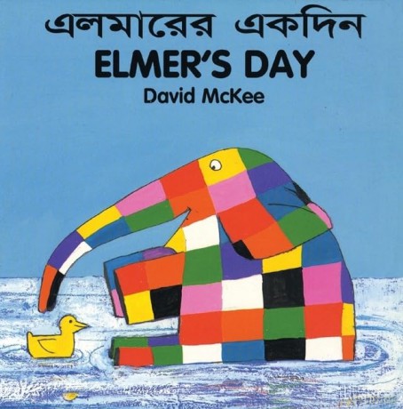 Elmer's Day (English-Bengali): Bilingual - David Mckee [KSIĄŻKA]