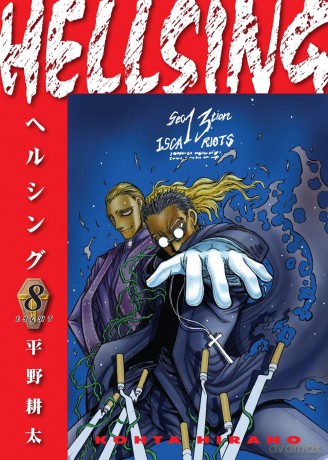 Hellsing Volume 8 (Second Edition) - Kohta Hirano [KOMIKS]
