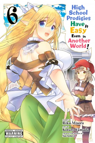 High School Prodigies Have It Easy Even in Another World!, Vol. 6 (HIGH SCHOOL PRODIGIES HAVE IT EASY ANOTHER WORLD GN) - Riku Misori [KOMIKS]