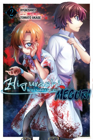 Higurashi When They Cry: MEGURI, Vol. 2: Volume 2 (HIGURASHI WHEN THEY CRY MEGURI GN) - Ryukishi07 [KOMIKS]