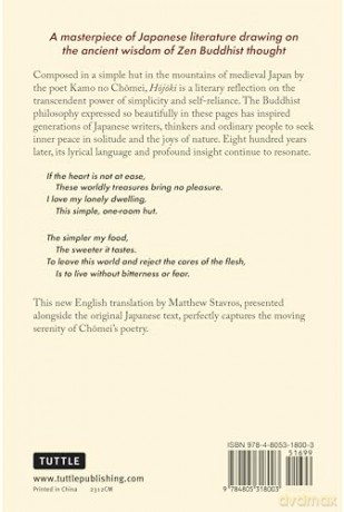 Hojoki: A Buddhist Reflection on Solitude: Imperfection and Transcendence - Bilingual English and Japanese Texts with Free Online Audio Recordings - Kamo No Chomei [KSIĄŻKA]