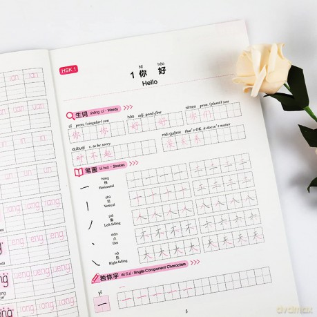 HSK HANDWRITING WORKBOOK (LEVEL 1-3): MOdian zitie (Niveau 1-3) [KSIĄŻKA]