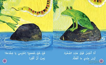 I Have Nothing to Do: Level 7 (Collins Big Cat Arabic Reading Programme) - Petr Horacek [KSIĄŻKA]