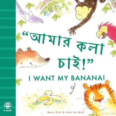 I Want My Banana: Bengali: Bilingual Edition (Bilingual Stories) - Mary Risk [KSIĄŻKA]