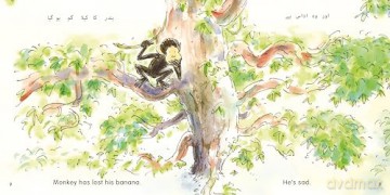 I Want My Banana: Urdu: Bilingual Edition (Bilingual Stories) - Mary Risk [KSIĄŻKA]