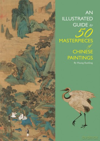 Illustrated Guide to 50 Masterpieces of Chinese Paintings - Huang Kunfeng [KSIĄŻKA]