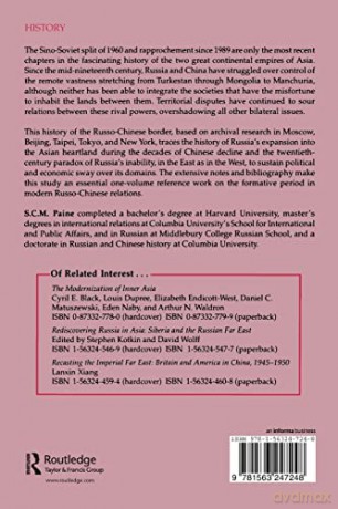 Imperial Rivals: China, Russia and Their Disputed Frontier - Sarah C.M. Paine [KSIĄŻKA]