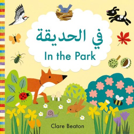 In the Park: Arabic: Bilingual Edition (Little Observers) - Clare Beaton [KSIĄŻKA]