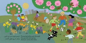 In the Park: Arabic: Bilingual Edition (Little Observers) - Clare Beaton [KSIĄŻKA]