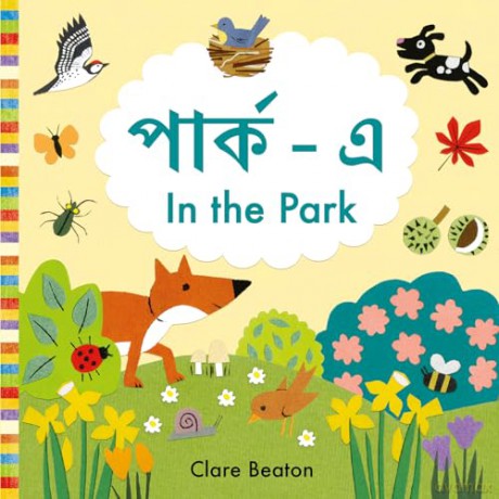 In the Park: Bengali: Bilingual Edition (Little Observers) - Clare Beaton [KSIĄŻKA]