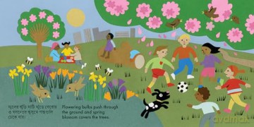 In the Park: Bengali: Bilingual Edition (Little Observers) - Clare Beaton [KSIĄŻKA]