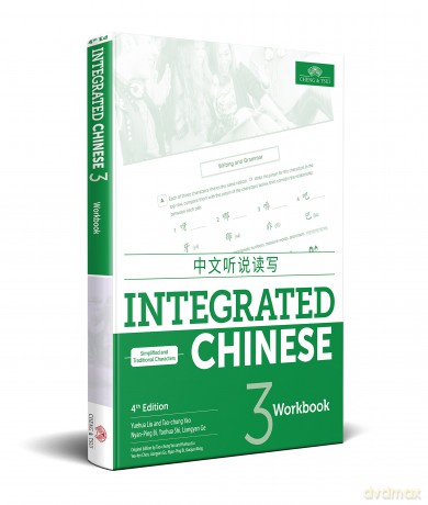 Integrated Chinese Level 3 - Workbook (Simplified and traditional characters): Workbook 3 - Liu Yuehua [KSIĄŻKA]