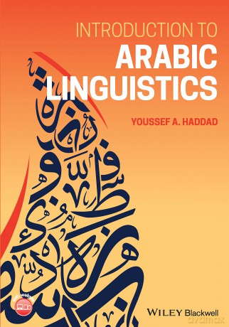 Introduction to Arabic Linguistics - Youssef Haddad [KSIĄŻKA]