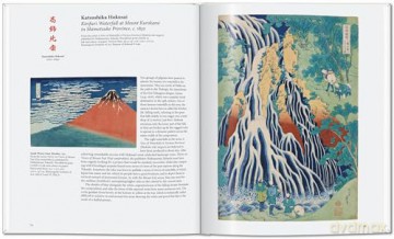 Japanese Woodblock Prints - Taschen [KSIĄŻKA]