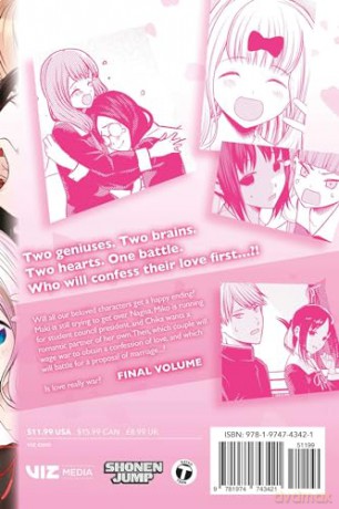 Kaguya-sama: Love Is War, Vol. 28: Volume 28 - Aka Akasaka [KOMIKS]